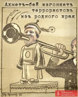 Карикатура на Ахметова