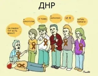 Ватніки