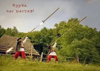 Гуцульська катюша