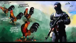 Москальська петушня