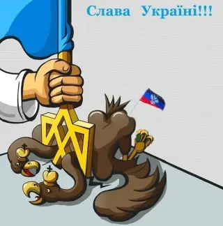 Пора курку патрати!