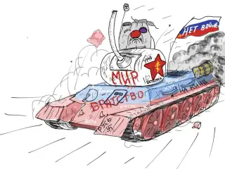 Москальські асвабадітелі