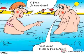 Де Юра?