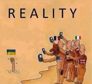 Реальна допомога Європи!