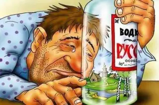 Російське буття