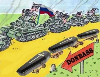 Рух на Донбас і назад!