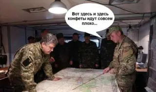 Конфети йдуть погано!