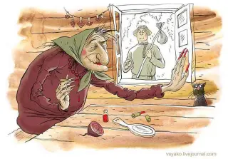 Карикатура на Бабу-Ягу