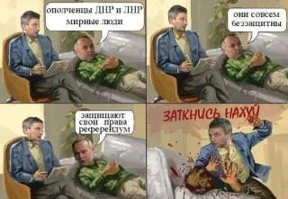 Скрипін замочив Шуфрича