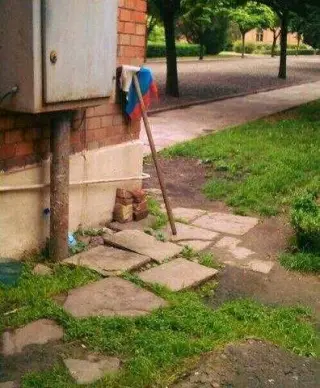 Місце російській ганчірці