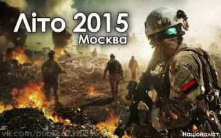 Літо 2015 на Красній площі в Москві
