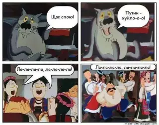 Карикатура на українське весілля