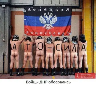 АТО це сила!