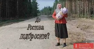 Гіркін-Стрілець добирається в Росію!