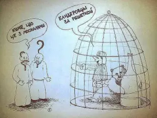 Хто такі Ватники?