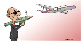 Путін - терорист