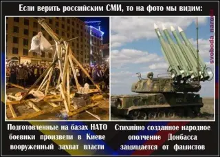 У що вірять ватники!