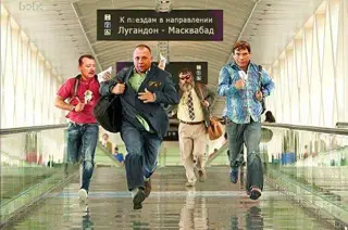 Лугандони тікають в Московобад