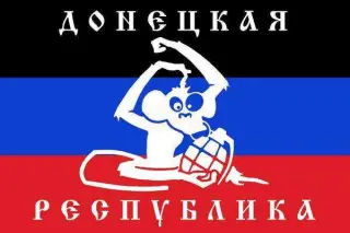 Прапор ДНР
