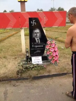 В Україні створили памятник Путіну!