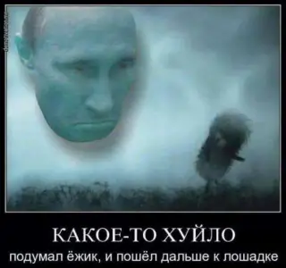 Ху*ло в тумані