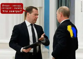 Епідемія перекрашування в Росії