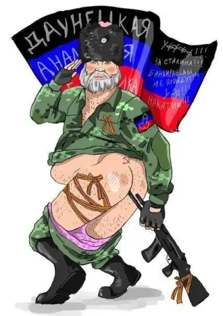 Воїн ДНР