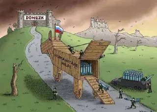 Карикатура на російську гуманітарку
