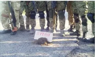 Какашка