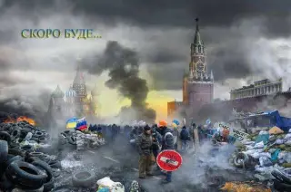 Скоро на Червоній площі