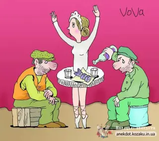Балерина