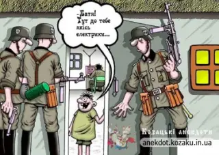 Електрики прийшли