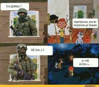 Переплутав місто