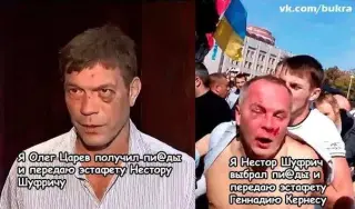 Шуфрич передає естафету Кернесу