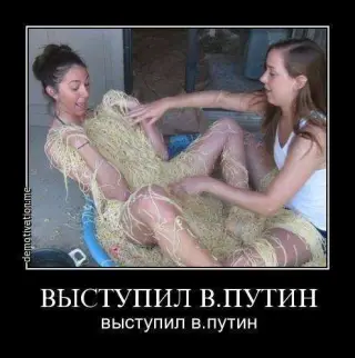 Після виступу Путіна