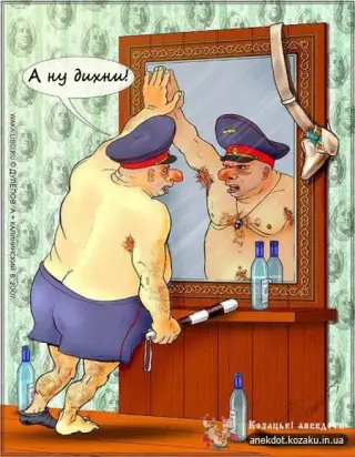 Дихни!