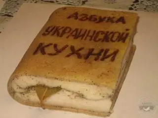 Азбука української кухні для москаля