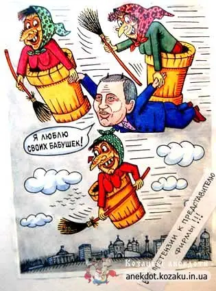 Бабульки чорновецького