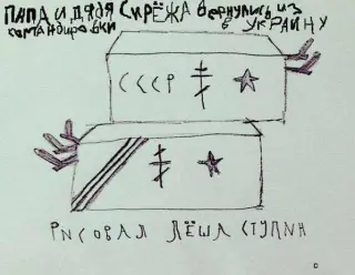 Поїхали в командировку