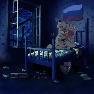 Страхи росіянина