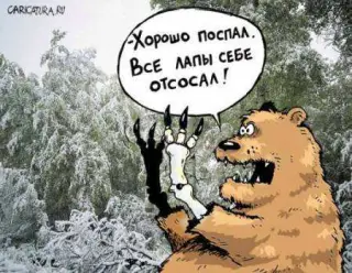 Класно посмоктав