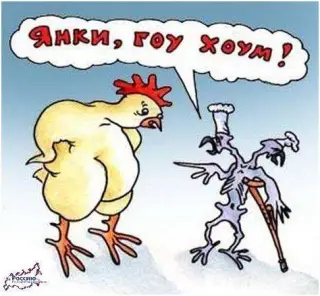 Росія залякує США