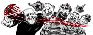 Розваги Яроша