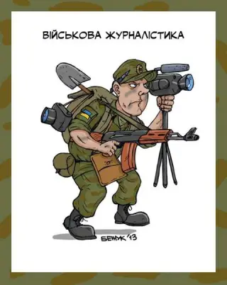 Шарж на військового журналіста