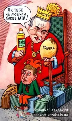 Король гречки