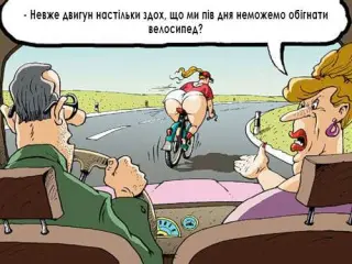 Обгін велосипедиски неможливий
