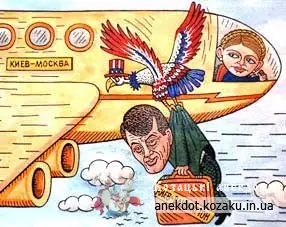 До Вашингтону