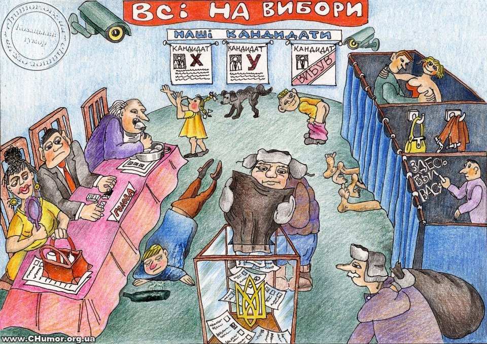 Гроші дитячому будинку