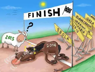 2015 прийшов до фінішу