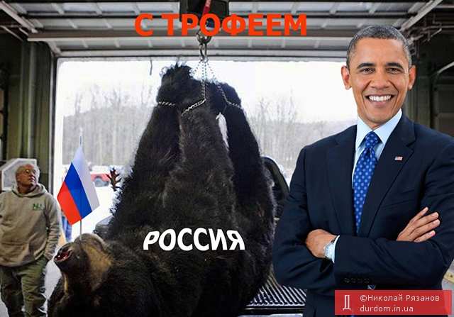Карикатура на стан Української держави.